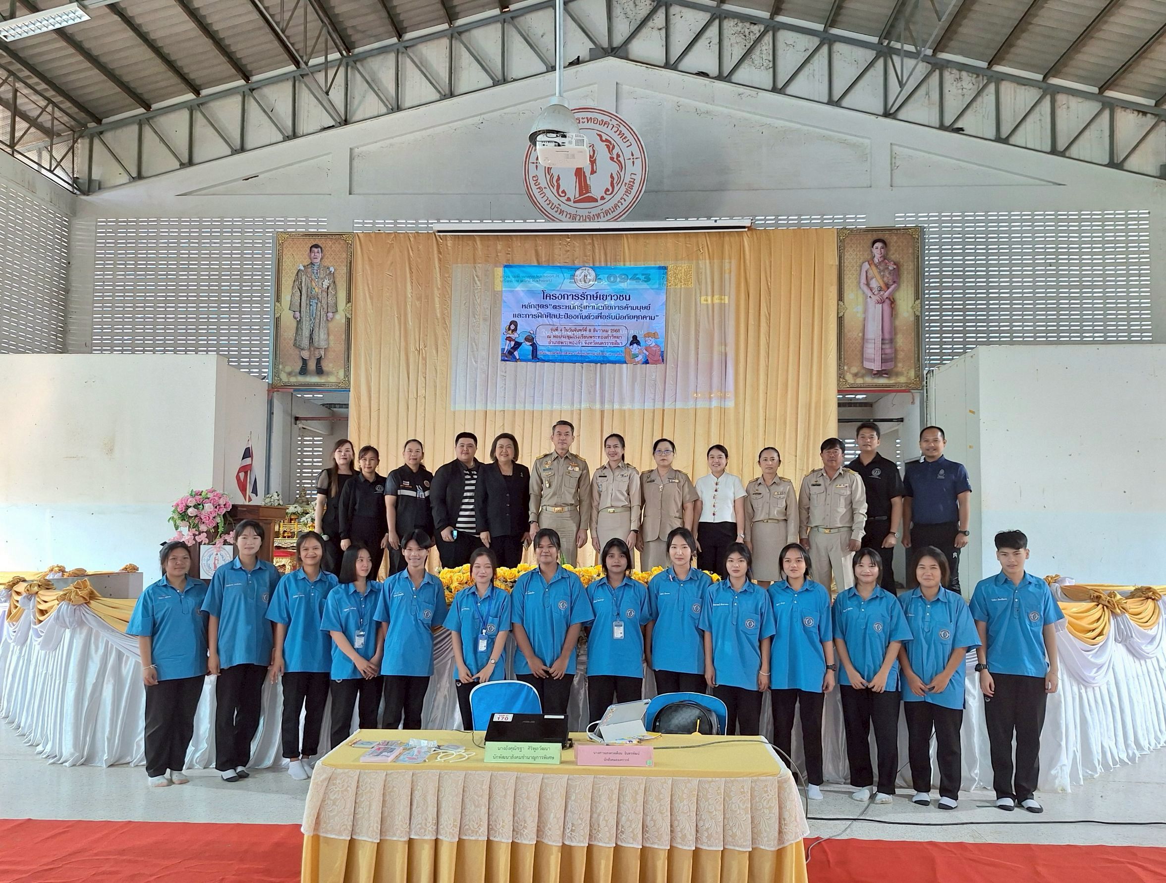 LINE_ALBUM_khorngkar raks yeawchn 8 th.kh. 68_251209_17.jpg